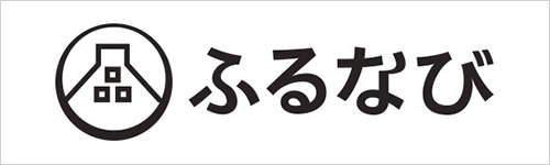 ふるなび 愛媛県新居浜市